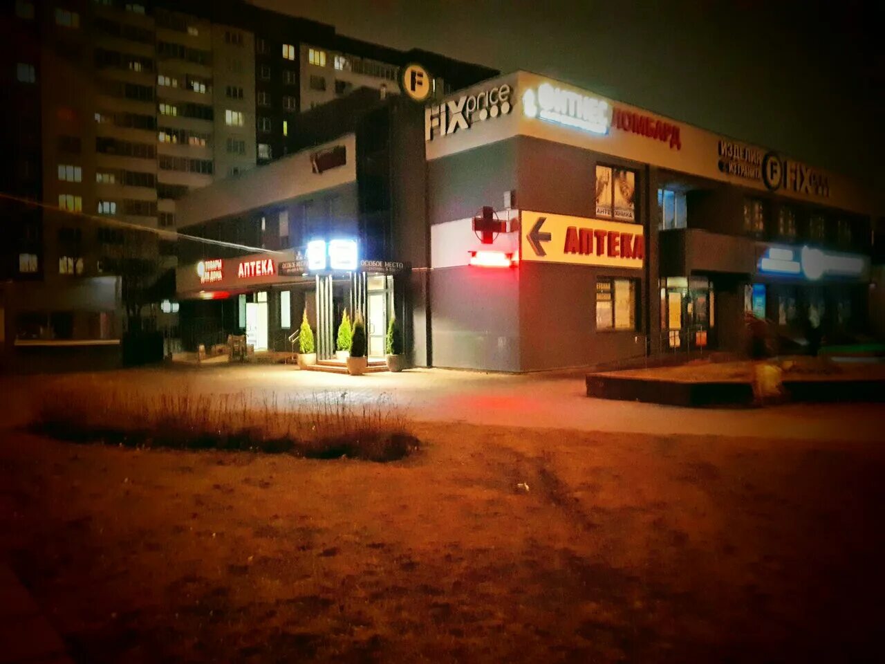 Ресторан плохой минск. Особое место. 17а. Ресторанная улица в минске. Особое место ул воронянского 17а.