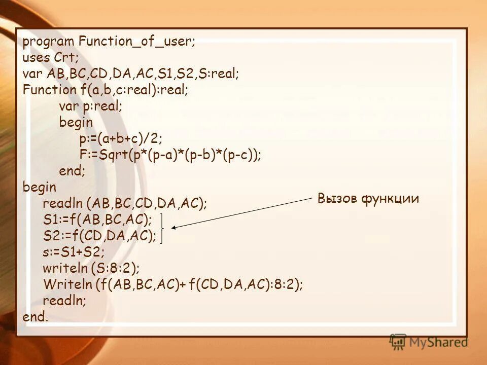 Program func. Fx(x) равен 0. Program func. Program func. Fx a / x +b +c.