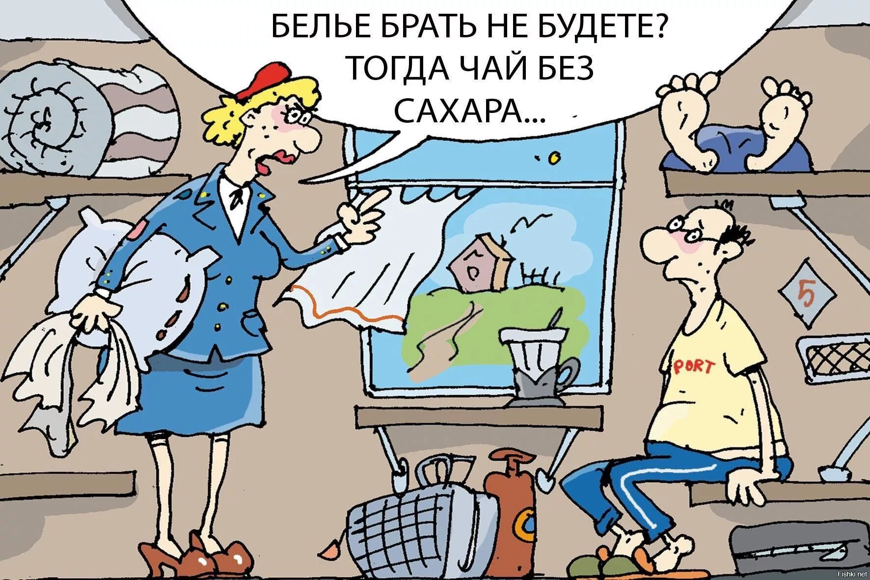 Чай брать будете. Цитаты про дом и уют. Ароматный чай. Чай китайский красиво. Чай да хун пао.