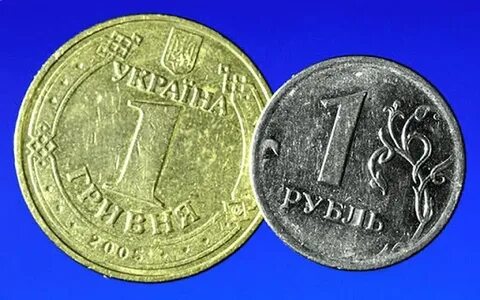 Гривна рубль завтра
