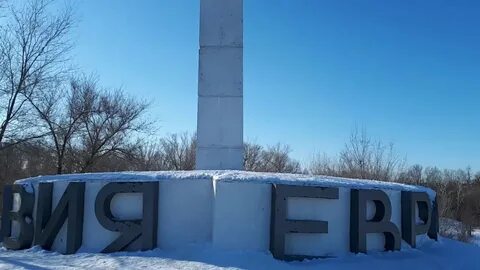 Зимняя европа азия