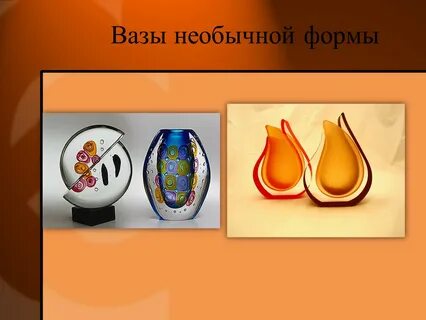 Комбинированный предмет
