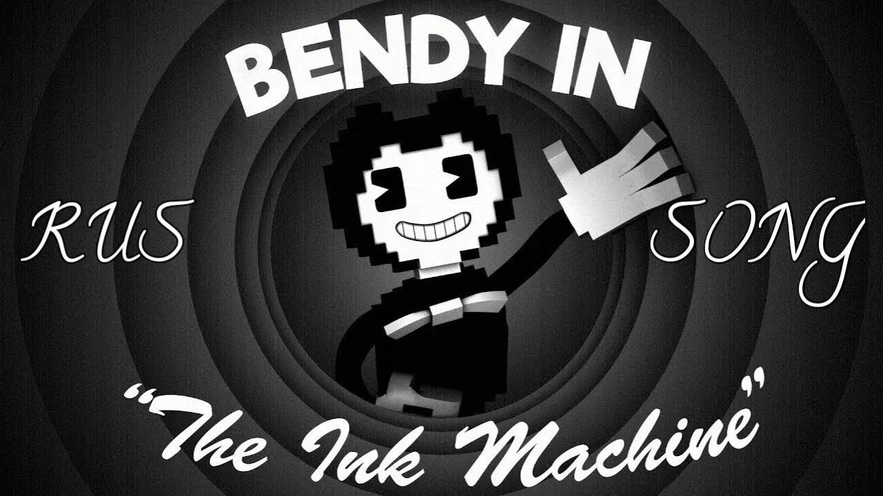 Build ink machine