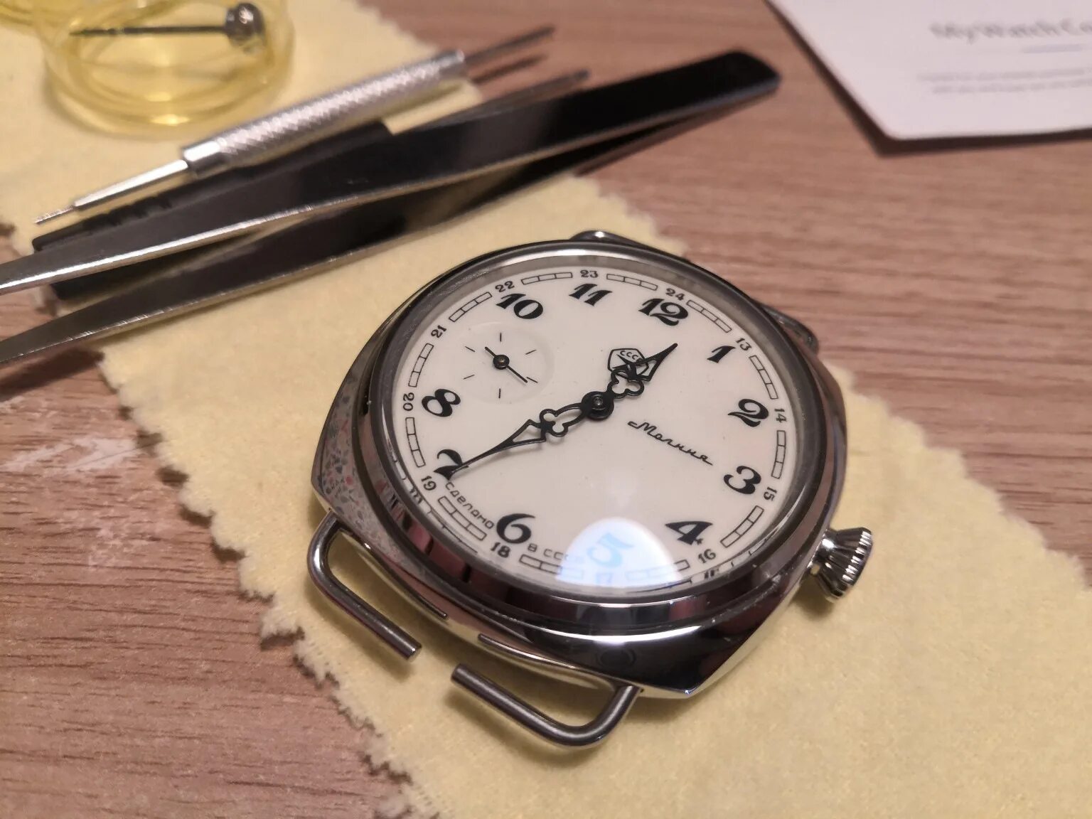 Корпус молния 3602. Корпус молния 3602. Марьяж молния 3603. Часы молния 3603. Корпус для часов молния 3602 марьяж.