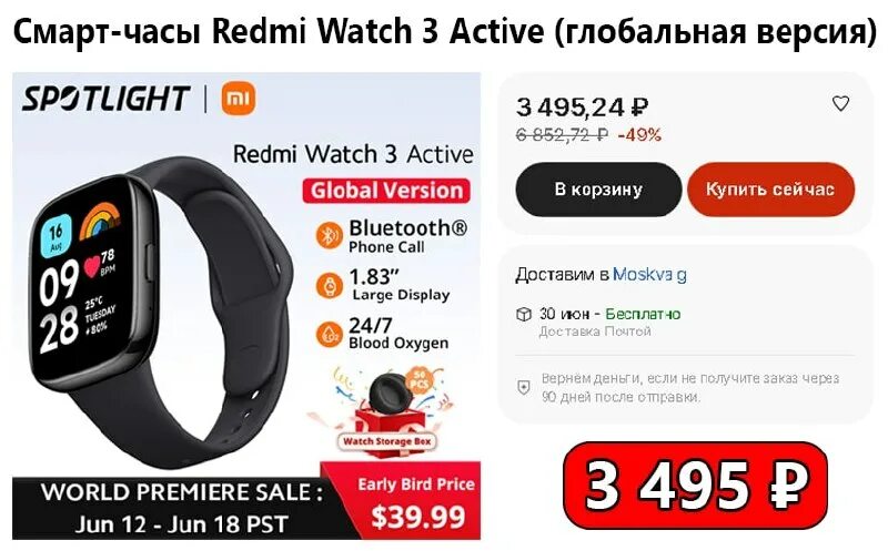 Приложение для redmi watch 3 active. 83. Приложение для redmi watch 3 active. Приложение для redmi watch 3 active. Приложение для redmi watch 3 active.