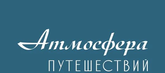 Сайт псков атмосфера