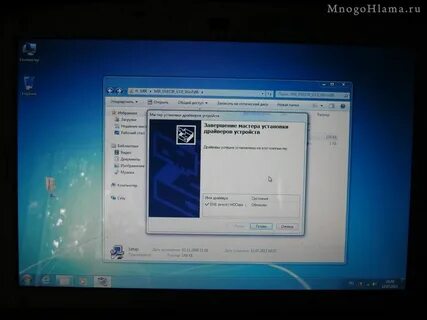 Установка драйверов acer aspire