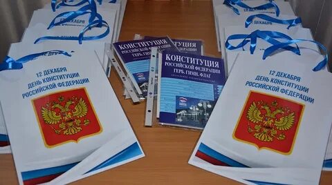 Единое гражданство конституция