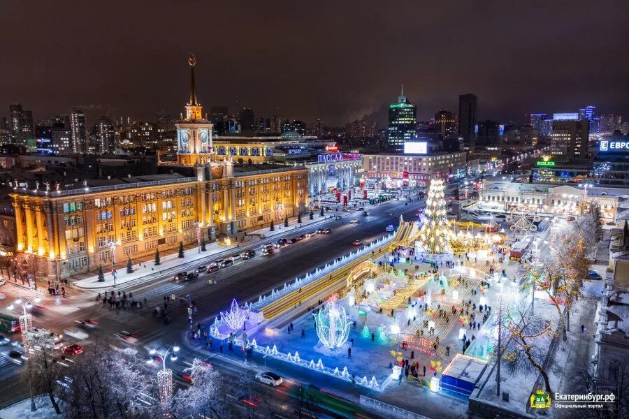 площадь 1905 года екатеринбург ледовый городок. город екатеринбург площадь 1905 года 2023 ледовый городок. площадь 1905 года екатеринбург. ледовый городок екатеринбург 2023. ледовый городок екатеринбург 2023.