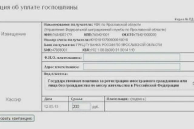 Госпошлина не уплачивается. Приложение уплаты госпошлины. Марка (квитанция) государственной пошлины образец. Квитанция об оплате госпошлины в суд установление отцовства. Какой размер госпошлины за транспортный налог.