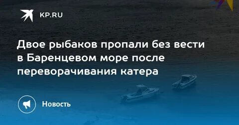 Катер февраль