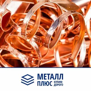 Медный перед