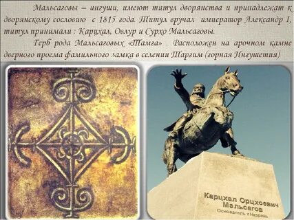 Титул 4 буквы