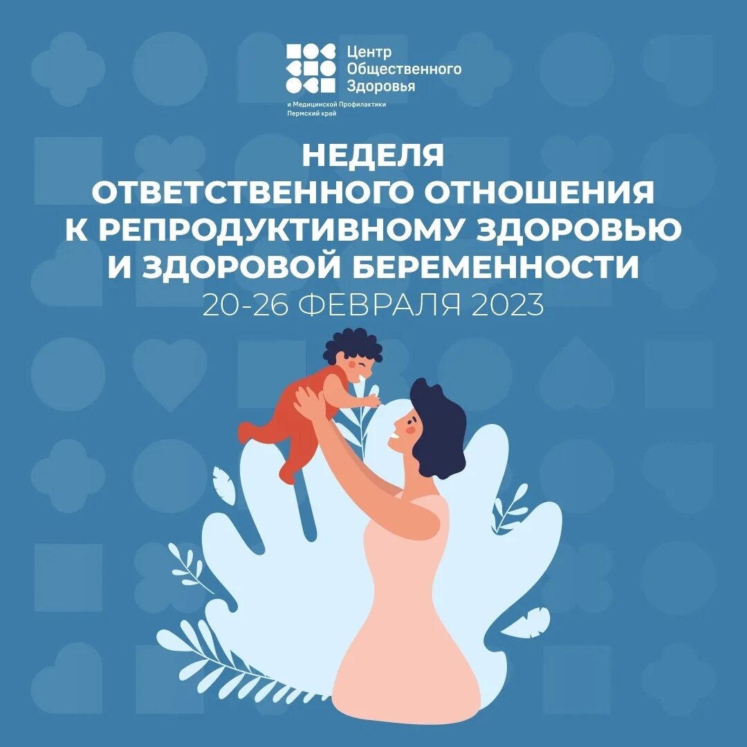 Неделя ответственного отношения. Неделя ответственного отношения