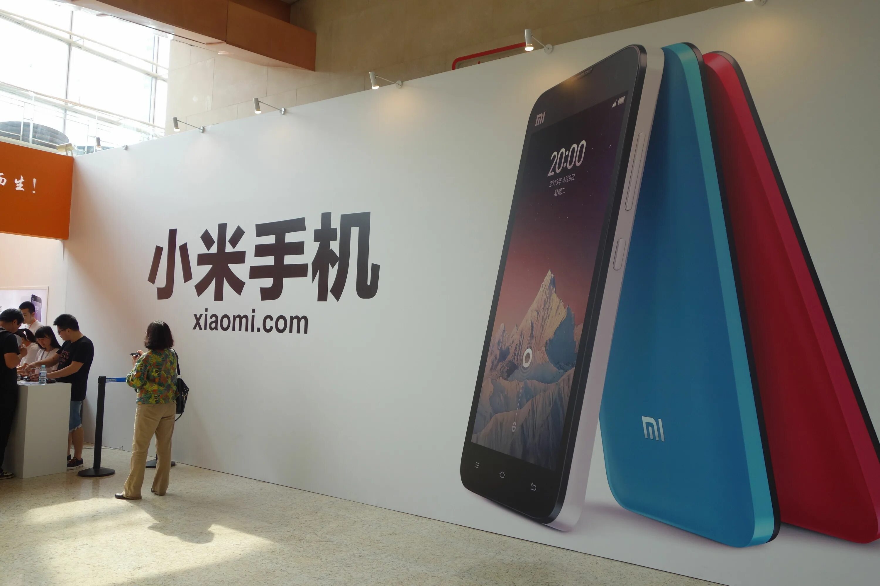 Eu прошивка. Сяоми лого на китайском. Ребрендинг логотипа сяоми. Xiaomi иероглифами. Xiaomi иероглифами.