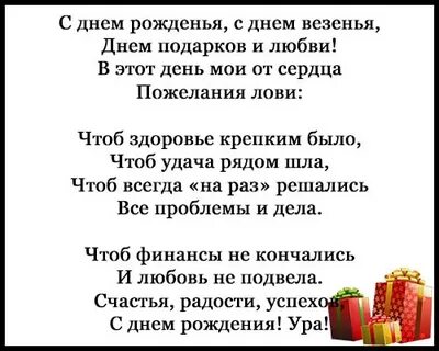 Поздравления другу красивые до слез