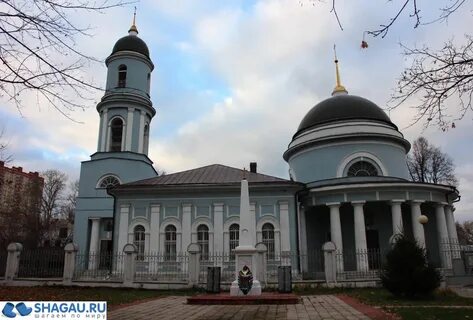 Достопримечательности балашихи