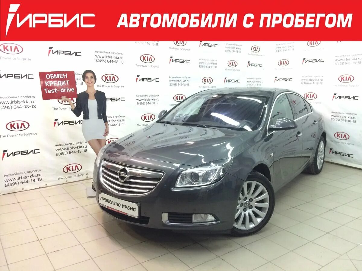 Авто ру русском. Автомобили с пробегом. Автосалон автомобилей с пробегом. Автосалон с пробегом. Салон автомобилей с пробегом.