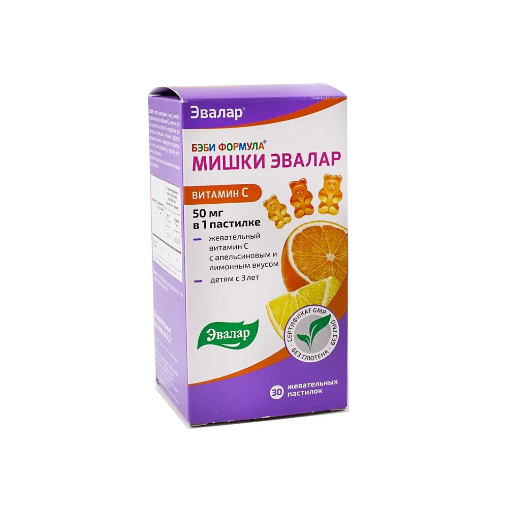 Бэби формула мишки магний. Бэби формула мишки витамин с пастилки жеват 2.5г. бэби формула мишки витамин д3. бэби формула мишки витамин с.