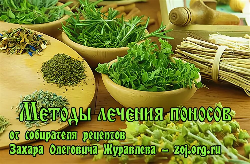 Вылечить диарею быстро дома