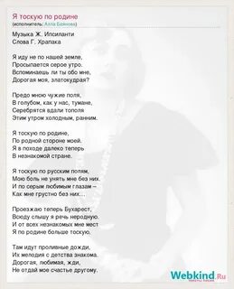 Из какой песни мелодия