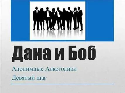 4 анонимный