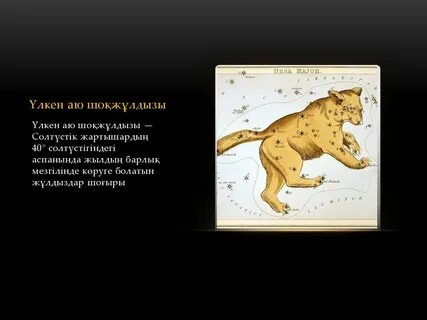 Жыныстық позициялар жаттығуларын онлайн көріңіз