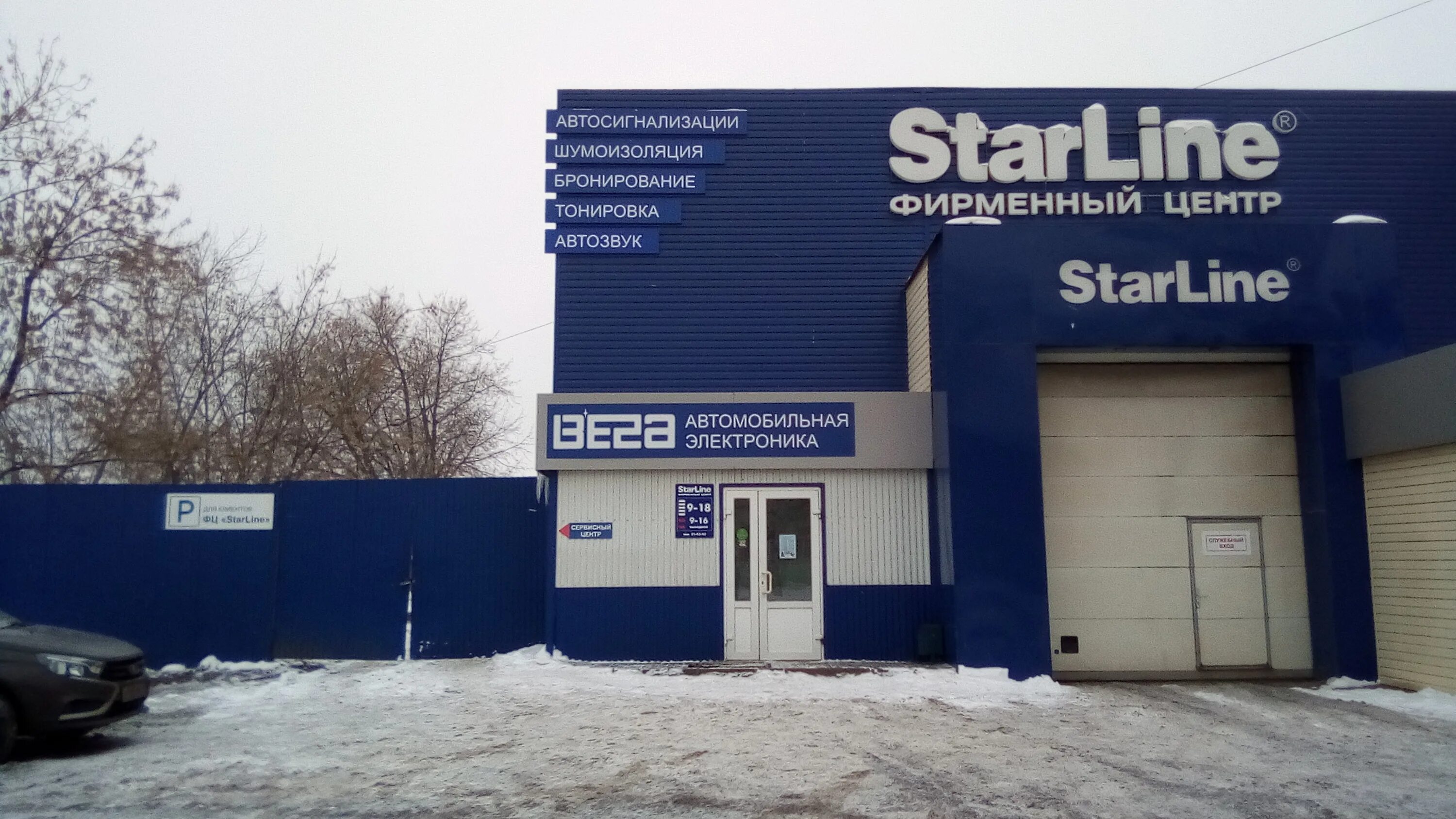 Хлебозаводской проезд 3 киров. Хлебозаводской проезд 7 киров. Хлебозаводский проезд 5 киров. Хлебозаводской проезд киров 28 дом на карте. Мойка на хлебозаводской.