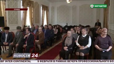 Погода в сунже ингушетии на 10