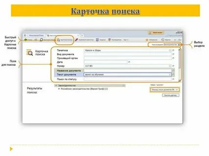 Определите названия документов по тексту