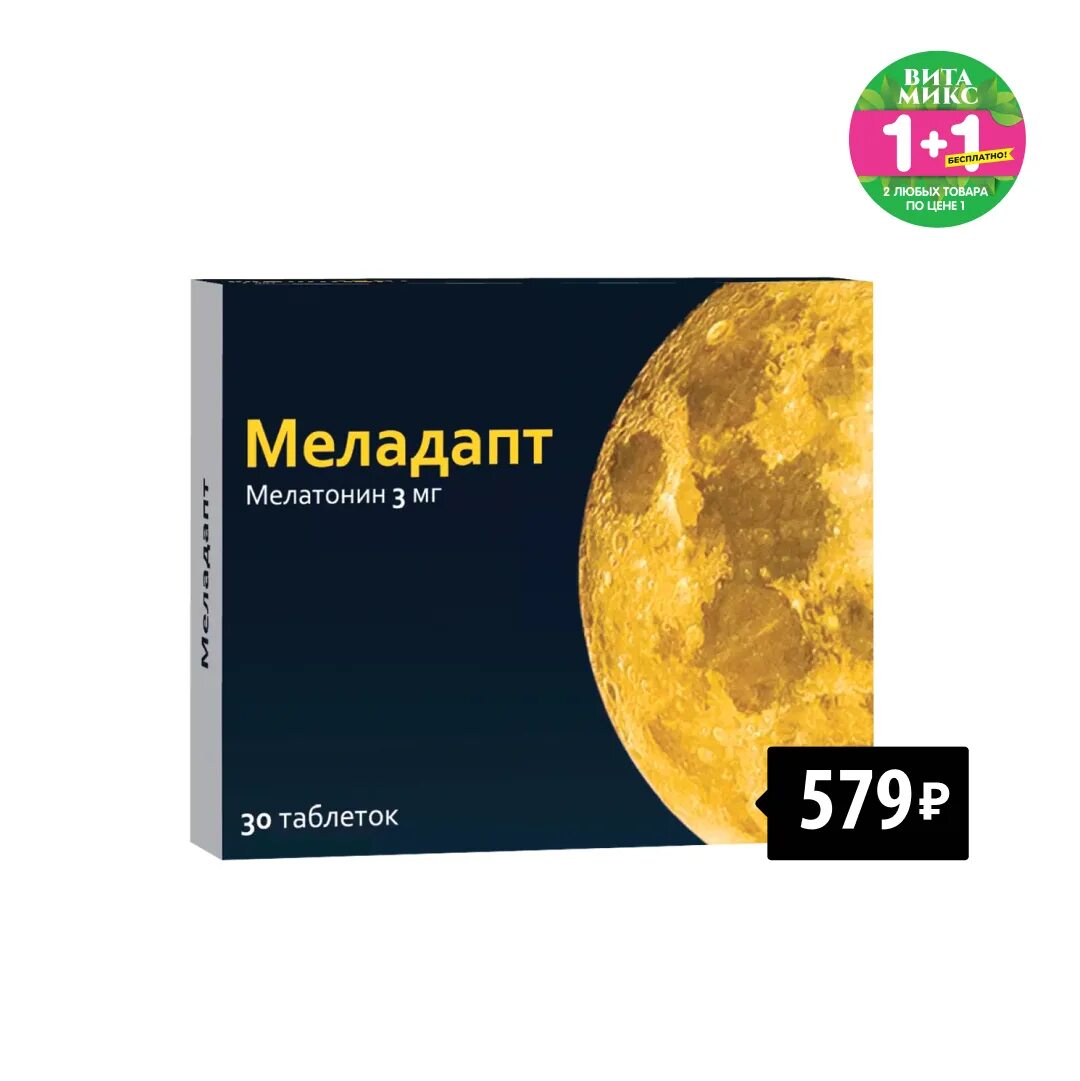 Меладапт препарат. Мелодапт таблетки. Меладапт таблетки. Таблетки для сна меладапт. Мелодапт таблетки.