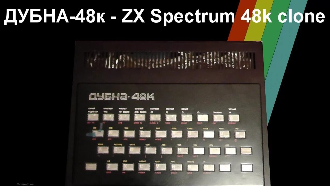 Клон spectrum. Zx spectrum 48k клоны. zx spectrum pentagon 128. zx spectrum на rp2040. компьютер дубна 48к.