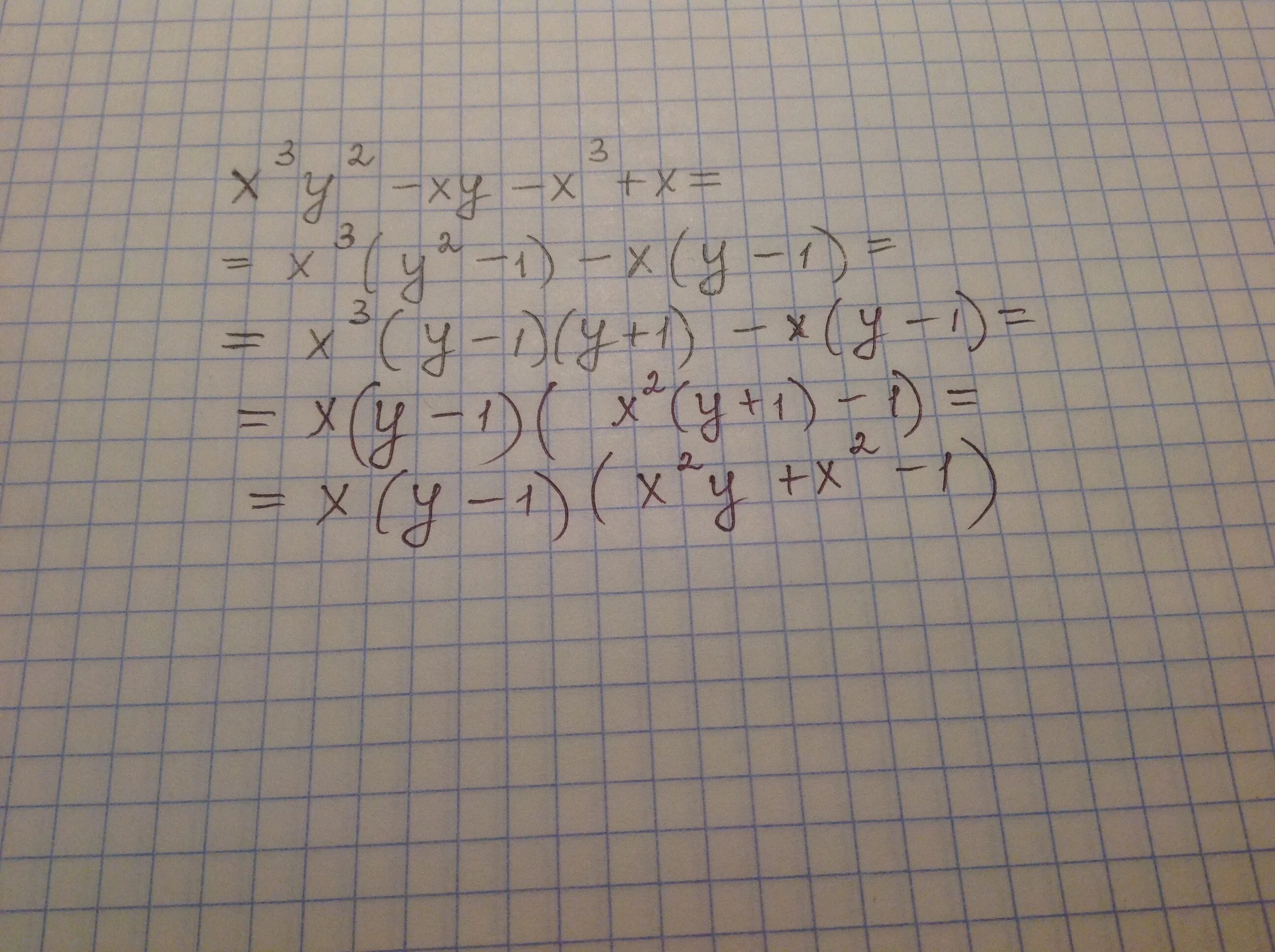 Xy 3 x y 9. Разложите на множители x2-y2+x-y. (X+Y)^3 разложить на множители. (X-Y)^2 -3(X-Y) разложить на множители. Разложрте га множители x²y³-3x³y.