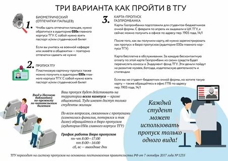 Сколько пропусков в школе допустимо
