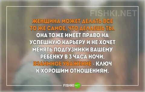 Мамы отпускайте сыновей