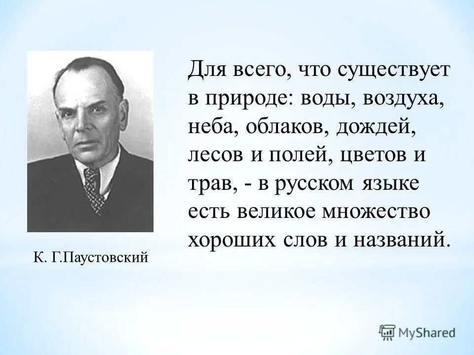 существуют три разновидности людей те кто видит. есть ложь наглая ложь и статистика. невежество цитаты. в том что существует три. соматотип.