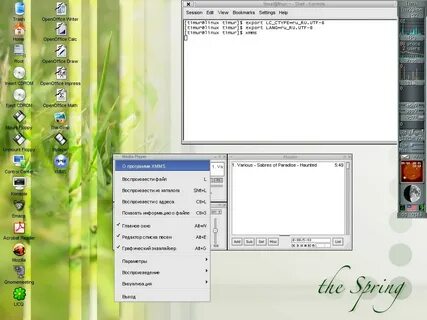 Linux export