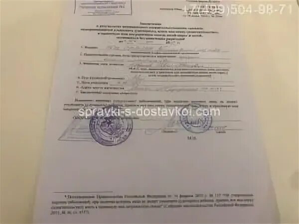 Счета для опеки