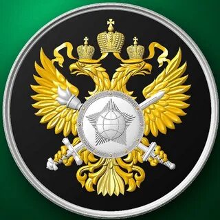 Внешняя разведка