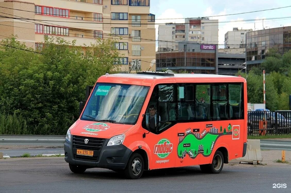 Автобус Глобус Красноармейск. Автобус Глобус Мытищи Королев. Автобус Глобус Красноармейск Красноармейск Глобус. Маршрут Глобус Красноармейск. Расписание автобусов глобус красноармейск