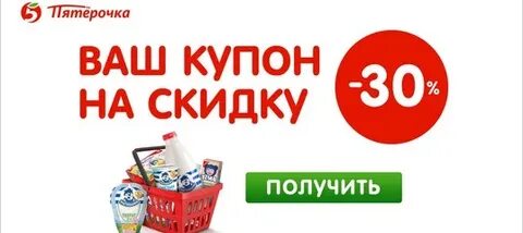 30 пятерок