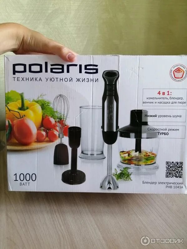 Polaris phb 1385. Polaris phb 1385