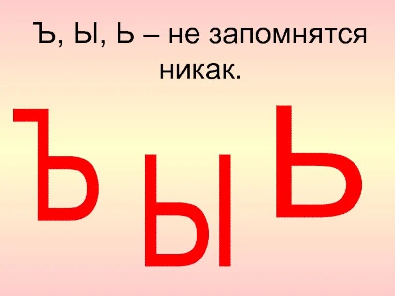 Р о с п и с ь