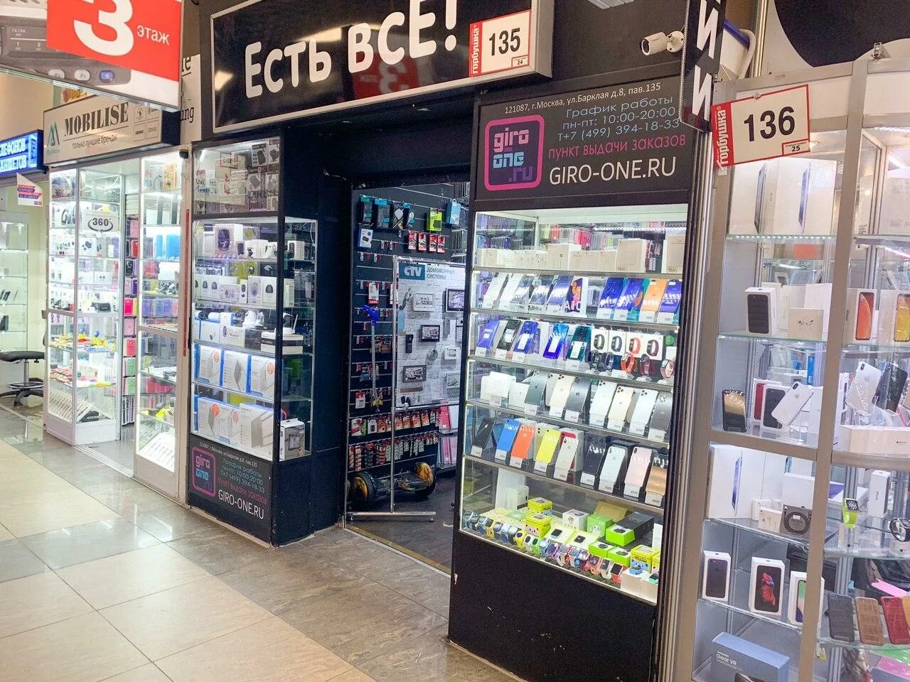 Comp shop магазин. Comp shop ростов. Compshop, ростов-на-дону. Comp shop магазин. Москва, ул.