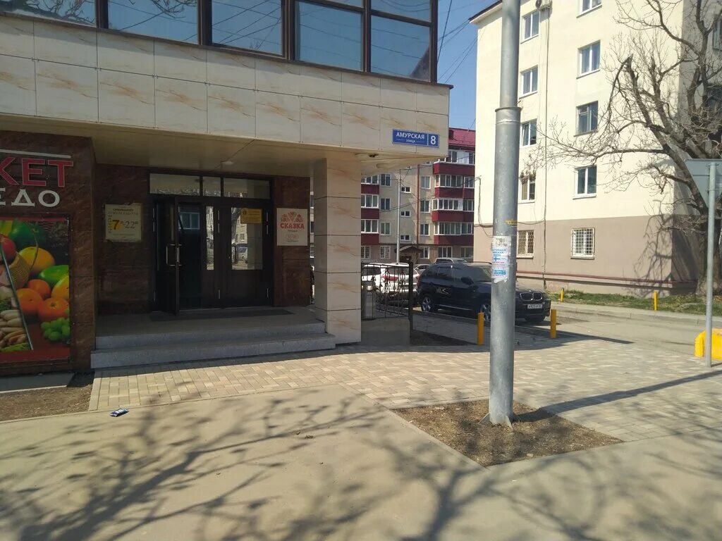 амурская 62. южно-сахалинск улица сахалинская 100. амурская 158 южно-сахалинск. амурская 62. южно-сахалинск ул амурская 100.