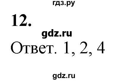 Алгебра 8 класс номер 701