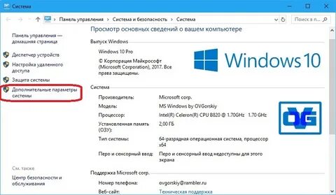 Как узнать имя пользователя виндовс 10