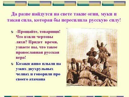 Да разве дворянин не волен поколотить слугу