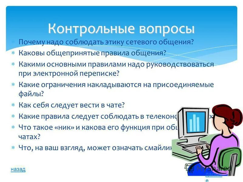 Почему следует придерживаться единого стиля