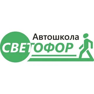 Светофор иваново